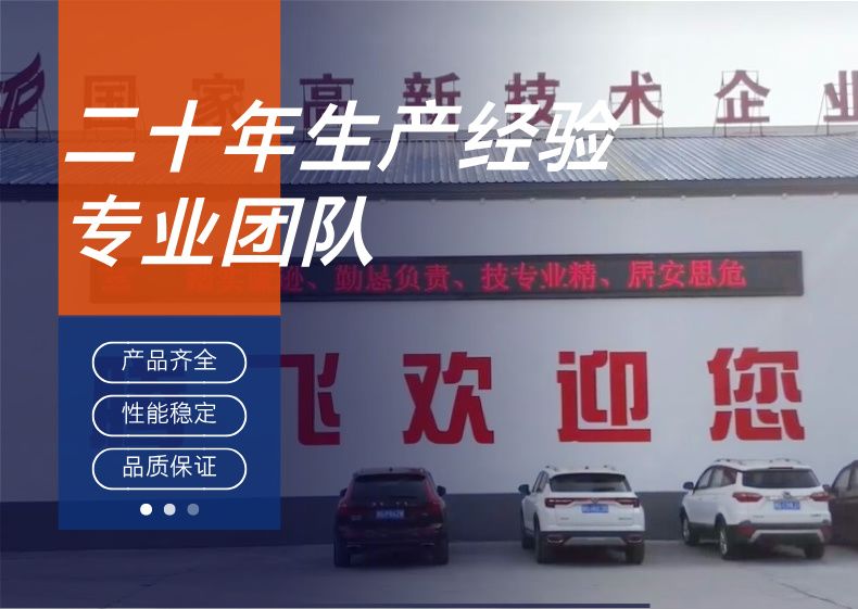 大型铸钢厂-腾飞铸钢的工艺流程详情