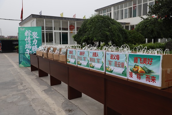腾飞铸钢端午特别活动 ——“粽”情端午，聚力腾飞