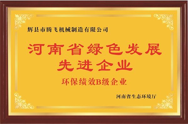 二十年专注大型铸钢件铸造，腾飞铸钢的行业认可与实力积淀