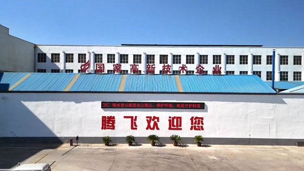 【八一特辑】建军节，腾飞铸钢没喊口号，做了4件实在事