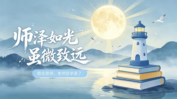 当