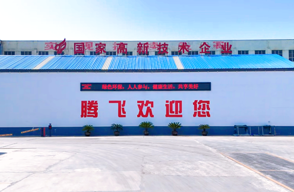 厂貌600 392