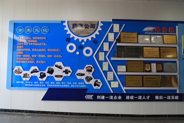 文化墙.JPG