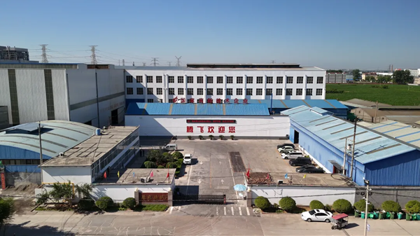 厂区