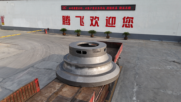 大型铸钢件